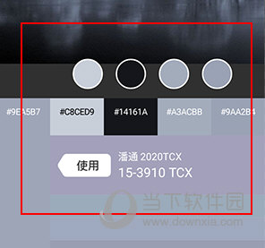 格子酱软件app|格子酱 v1.7.2 安卓版下载_当下软件园