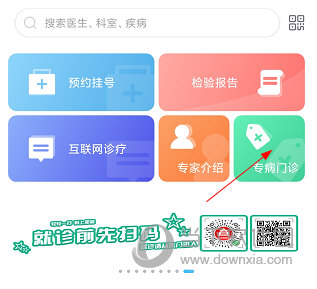 北京兒童醫(yī)院加微信咨詢掛號!"