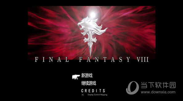 最终幻想8重制版修改器v103dm版