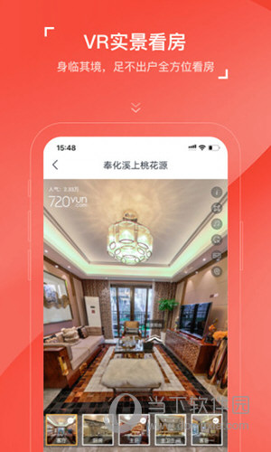 房车宝经纪人v1100安卓版
