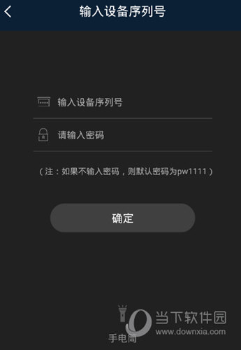 阳光云APP官方下载