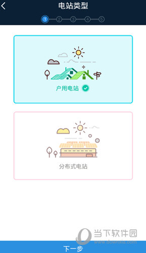 阳光云APP官方下载