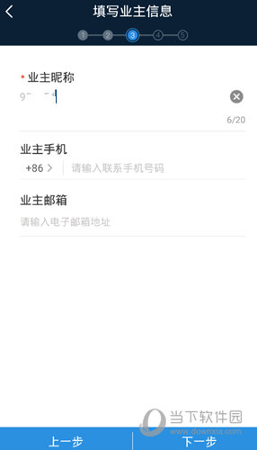 阳光云APP官方下载