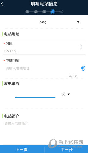 阳光云APP官方下载