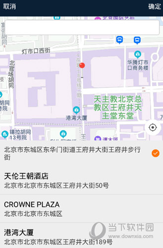 阳光云APP官方下载