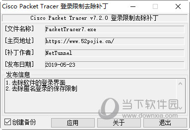 模拟人生简体中文补丁_模拟人生全dlc补丁_模拟人生2免cd补丁