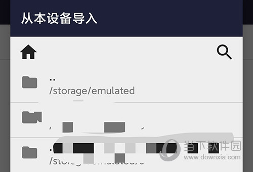 千本笔记内容选择