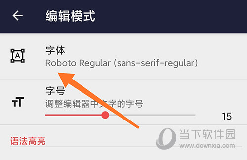 千本笔记字体