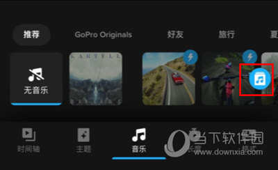 添加音乐