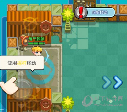 放学别跑无限金币钻石破解版