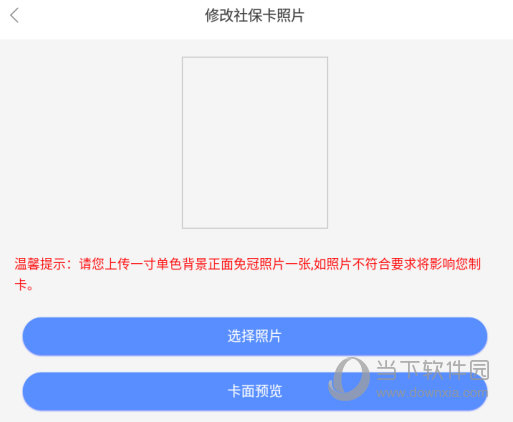 【如何查询退休金】1,同样是在服务界面,我们找到"养老待遇".