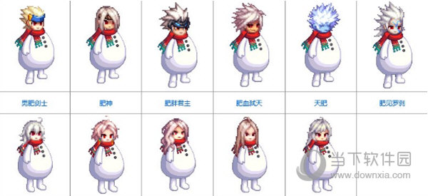 dnf全职业雪人像素头补丁v2021最新免费版