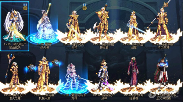 dnf天羽夜华天空套装补丁v2021最新免费版