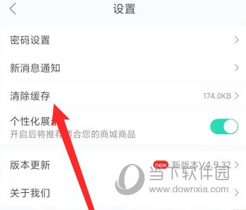 和家亲APP