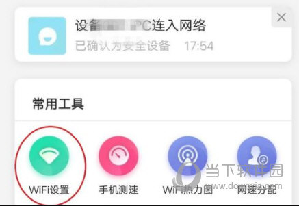 和家亲APP