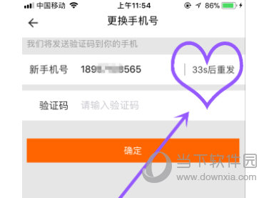 和家亲APP