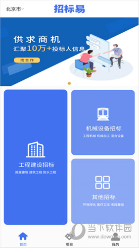 在安卓应用商店申请开发_安卓应用软件开发_安卓软件用什么开发