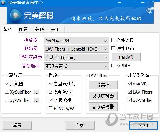 什么軟件可以播放wmv文件_wmv用什么播放器可以播放_安卓手機可以播放wmv