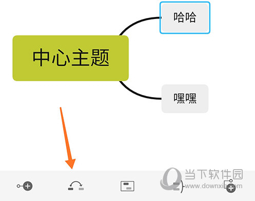 xmind选中主题