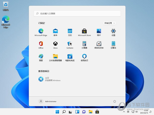 Windows11商业版