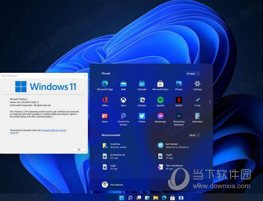 Windows11商业版