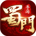 蜀门手游官方版本 V2.14 安卓版