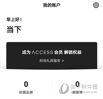 farfetch手机版v6210安卓版