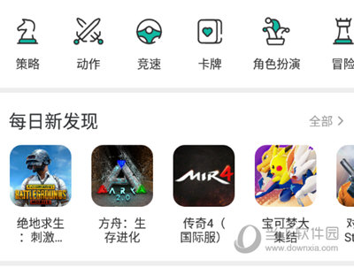 ourpay谷歌_谷歌商店ourplay ourpay谷歌_谷歌市肆ourplay（谷歌ourpiay） 谷歌词库