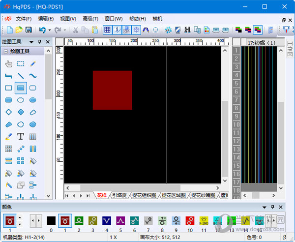 制版系统960官方下载|恒强制版系统960版 最新免费版下载_当下软件园