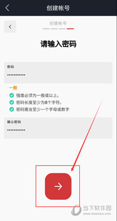 填写信息