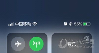 263视频会议关掉自动横屏