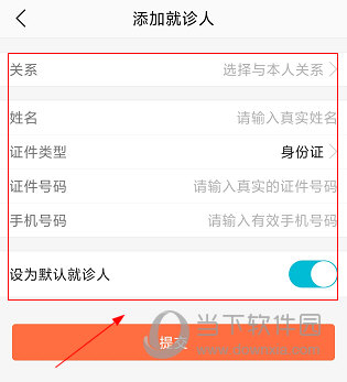 中日友好醫院"醫院黃牛掛號怎么找",的簡單介紹