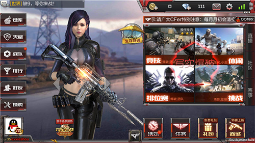 cf终极礼包|穿越火线枪战之王｜礼包福利全免