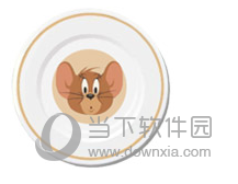 猫和老鼠