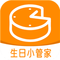生日小管家 V2.1.2 安卓版