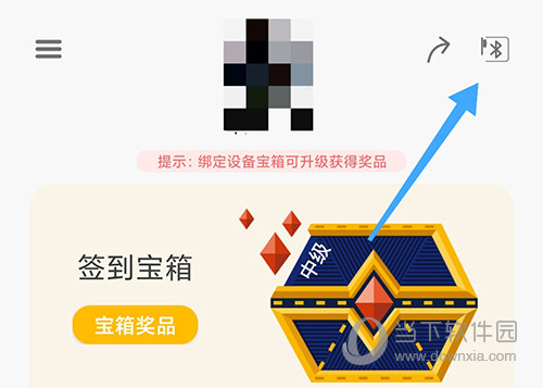 欧可林蓝牙
