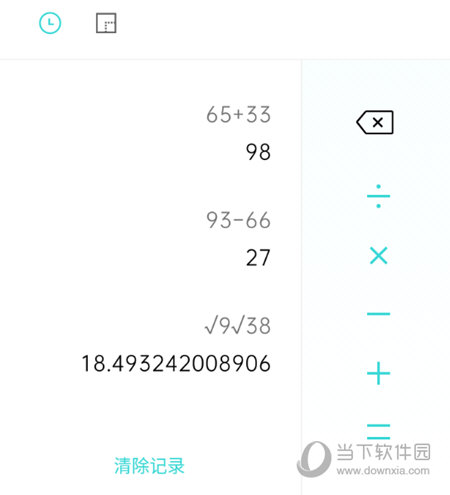 oppo计算器appv710安卓版