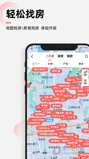 乐有家