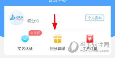 建筑港获取积分
