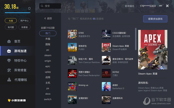 bitznetuk加速器（bitznet加速器在哪下载） bitznetuk加快
器（bitznet加快
器在哪下载）「bit网络加速器」 行业资讯