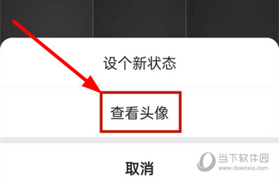 快手怎么取消头像挂件取消方法介绍