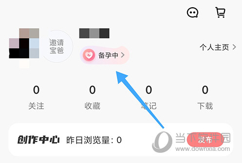 丁香妈妈状态