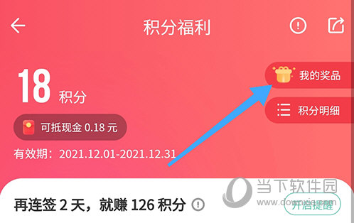 丁香妈妈我的奖品