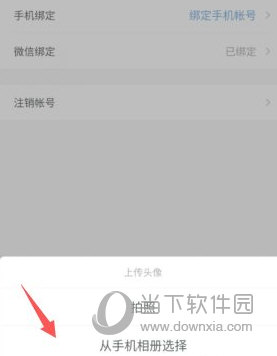 石墨文档