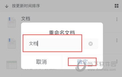 石墨文档