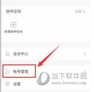 石墨文档