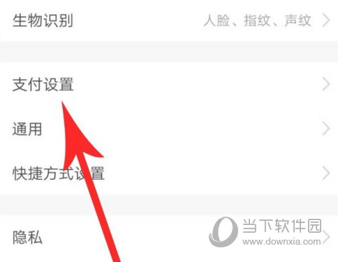 扫描全能王