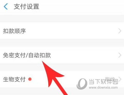 扫描全能王