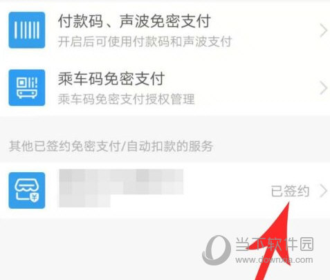 扫描全能王