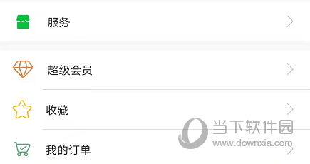 国语助手